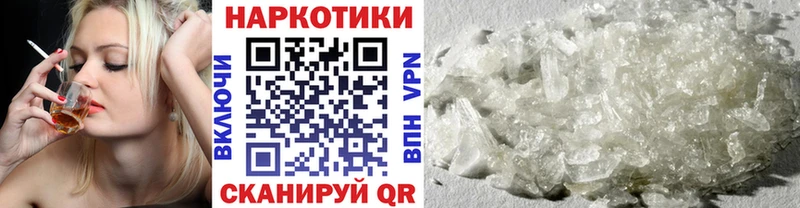 Магазин наркотиков Камень-на-Оби СОЛЬ  Меф мяу мяу  Галлюциногенные грибы  ГАШ  Каннабис  COCAIN 