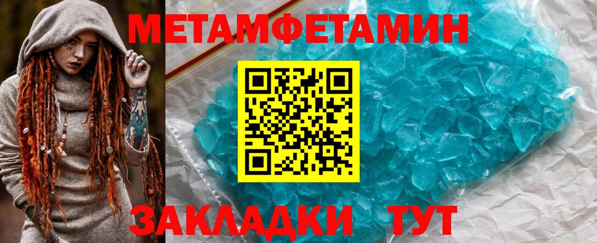 Амфетамин Premium Камень-на-Оби