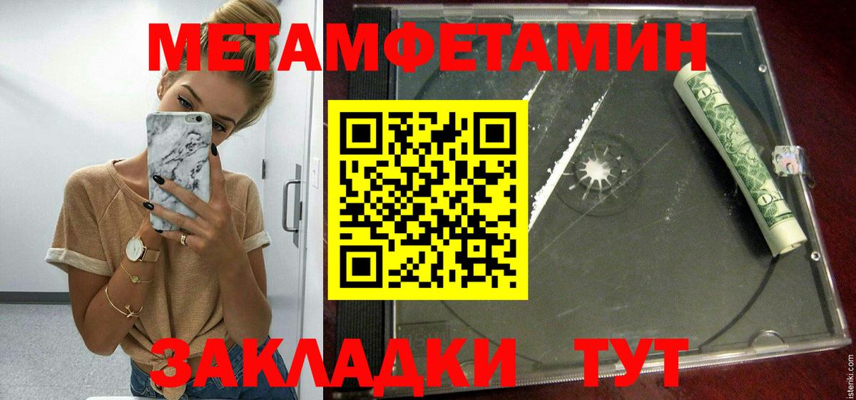 Камень-на-Оби  Амфетамин Premium  АМФЕТАМИН  Вход с VPN 