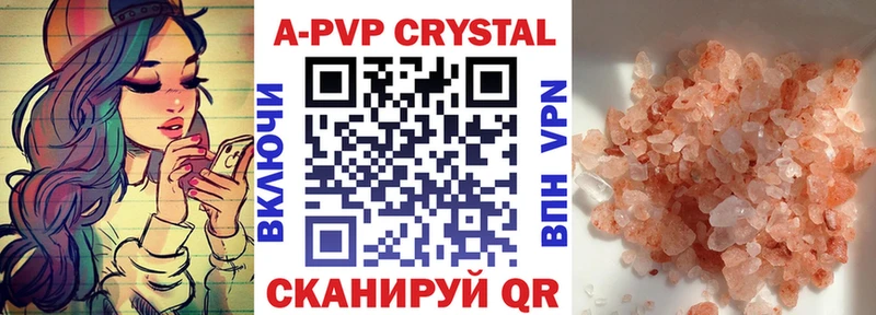 где купить наркотик  KRAKEN ТОР  Alpha-PVP крисы CK  Камень-на-Оби 