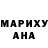 ГЕРОИН Heroin Masha Komarovsjaya