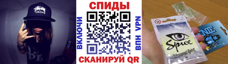 гидра онион  Камень-на-Оби  Бутират Butirat 