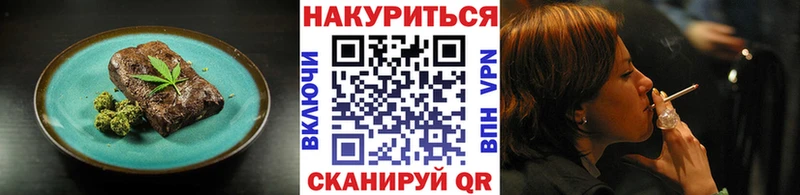 Еда ТГК конопля  закладки  blacksprut ССЫЛКА  Камень-на-Оби 