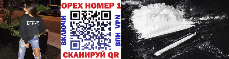 купить   Камень-на-Оби  COCAIN 97% 