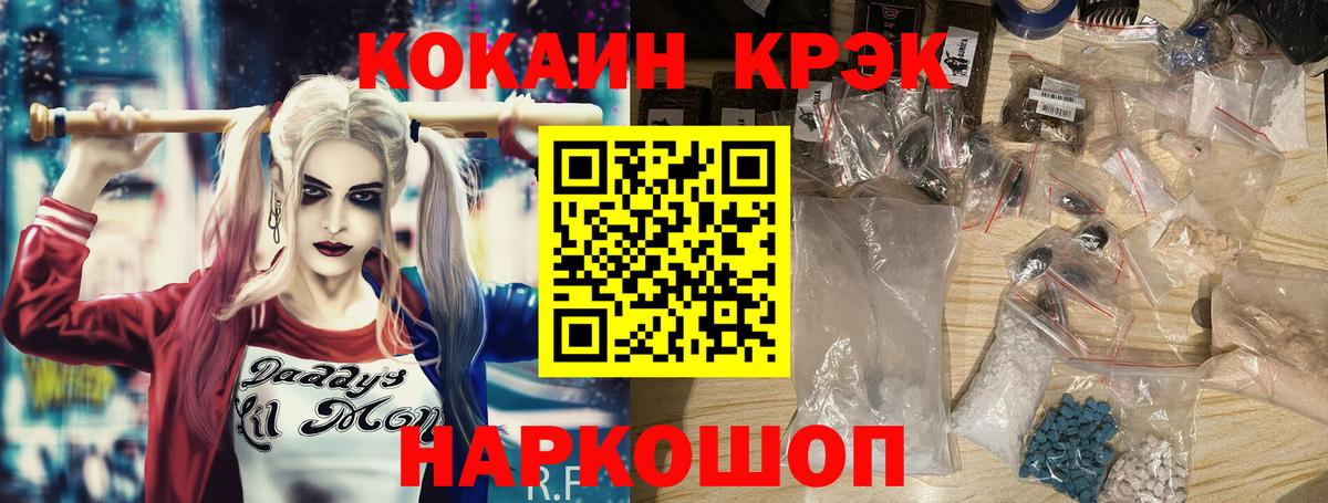 Героин Камень-на-Оби