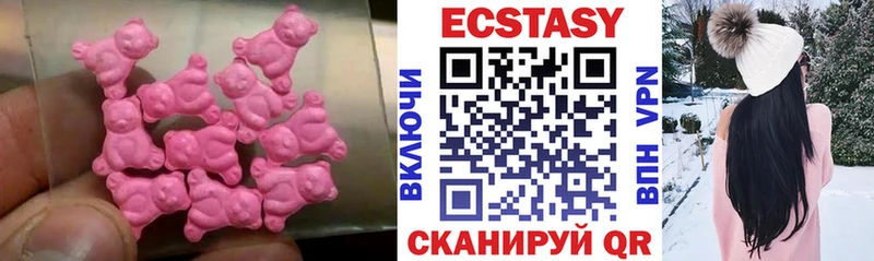 ЭКСТАЗИ 280мг  сколько стоит  Камень-на-Оби 