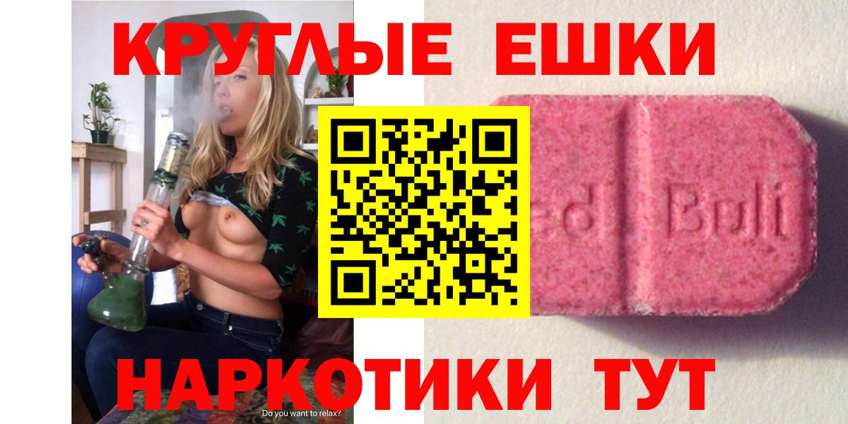 Камень-на-Оби  Экстази  Вход с VPN  ЭКСТАЗИ TESLA  ЭКСТАЗИ ешки 