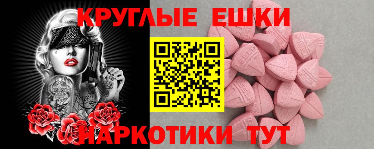 ЭКСТАЗИ Cube  Ecstasy  ЭКСТАЗИ 99%  Камень-на-Оби 