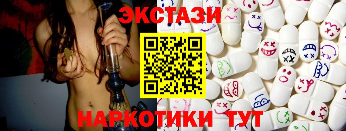 Наркошоп  МЕФ   Камень-на-Оби  Каннабис  Вход с VPN  MDMA  ГАШИШ  COCAIN 