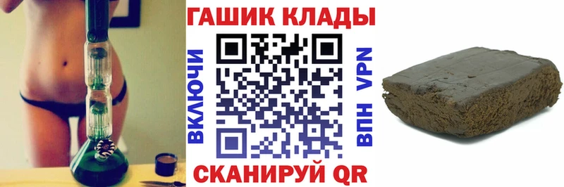 ГАШИШ VHQ  нарко площадка клад  Камень-на-Оби 