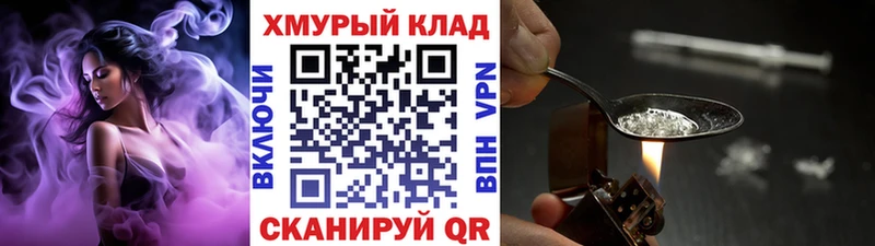Героин афганец  Камень-на-Оби 