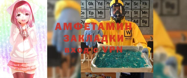 метамфетамин Каменск-Шахтинский