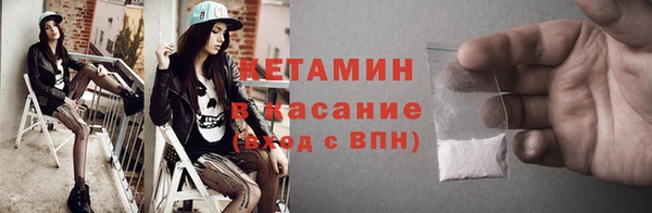 дурь Каменногорск