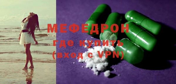 метамфетамин Каменск-Шахтинский