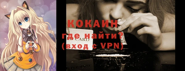 дурь Каменногорск