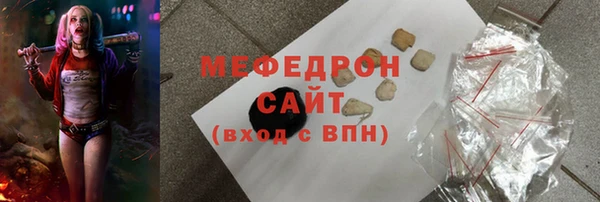 метамфетамин Каменск-Шахтинский