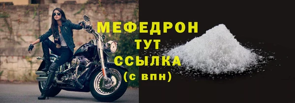 дурь Каменногорск