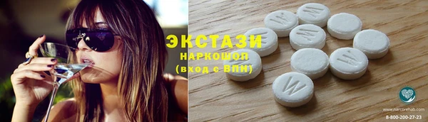 ECSTASY Каменка