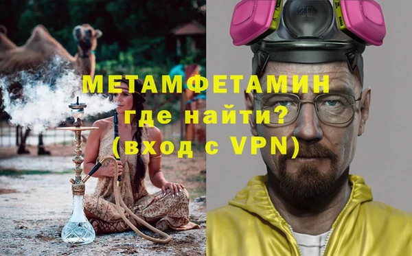 дурь Каменногорск
