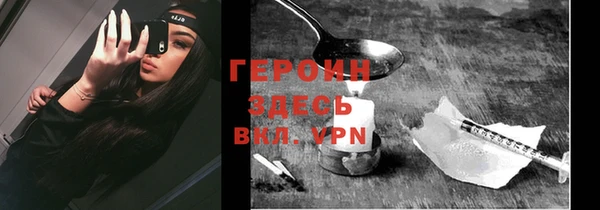 дурь Каменногорск