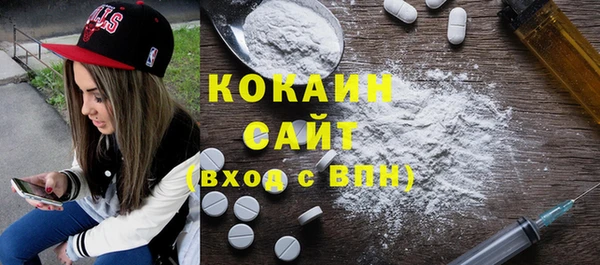 метамфетамин Каменск-Шахтинский