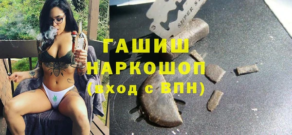 дурь Каменногорск