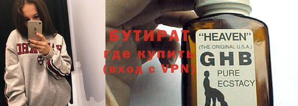 ECSTASY Каменка