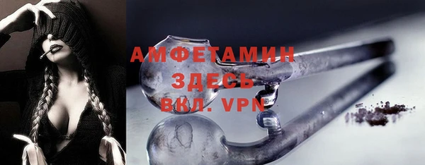 дурь Каменногорск