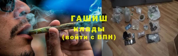 метамфетамин Каменск-Шахтинский