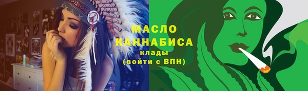 дурь Каменногорск
