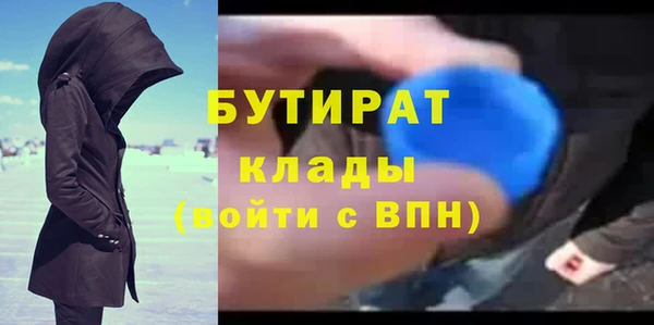 метамфетамин Каменск-Шахтинский