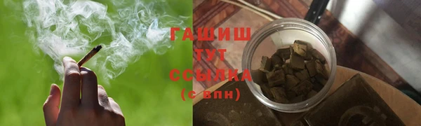 метамфетамин Каменск-Шахтинский