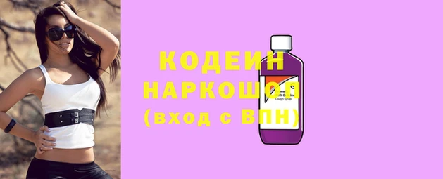 метамфетамин Каменск-Шахтинский
