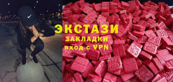 метамфетамин Каменск-Шахтинский
