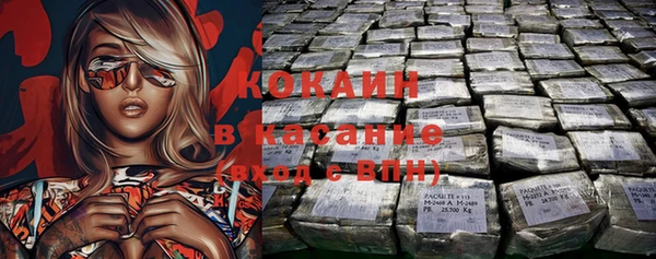 метамфетамин Каменск-Шахтинский