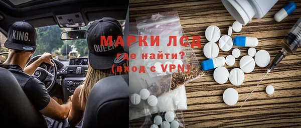 метамфетамин Каменск-Шахтинский