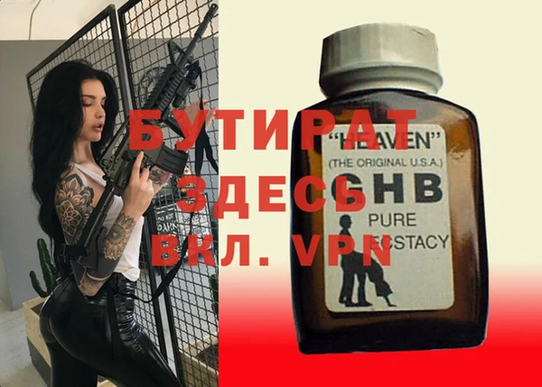 метамфетамин Каменск-Шахтинский