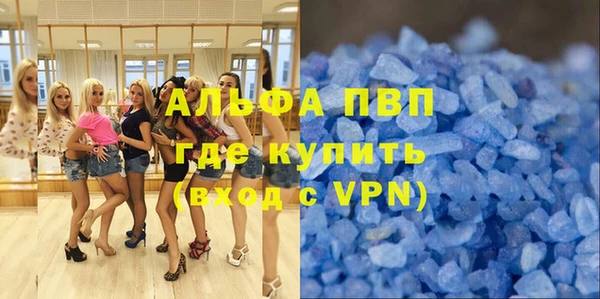дурь Каменногорск