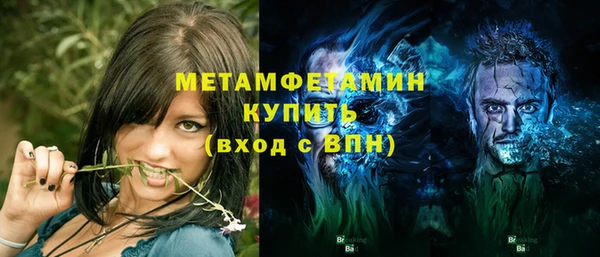 метамфетамин Каменск-Шахтинский