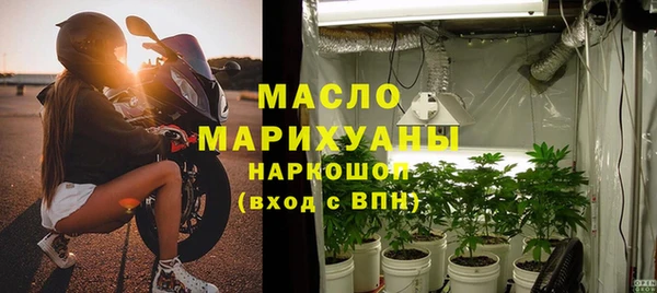 метамфетамин Каменск-Шахтинский
