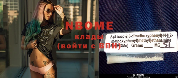дурь Каменногорск
