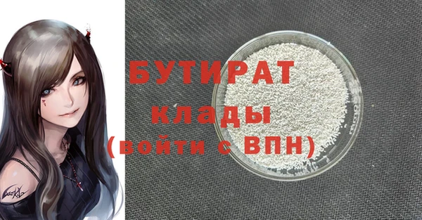 дурь Каменногорск