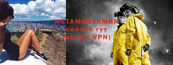 дурь Каменногорск