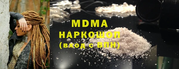 ECSTASY Каменка