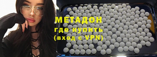 метамфетамин Каменск-Шахтинский