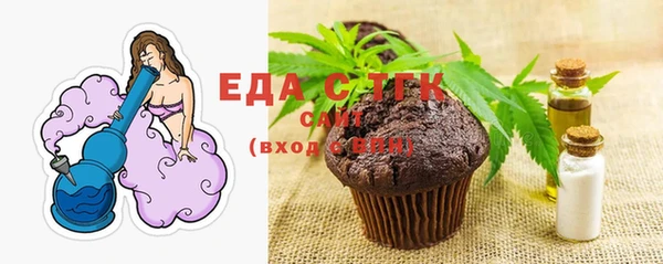 метамфетамин Каменск-Шахтинский