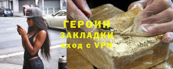 дурь Каменногорск