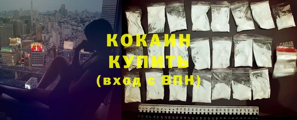 метамфетамин Каменск-Шахтинский