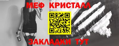 кокаин Бугуруслан