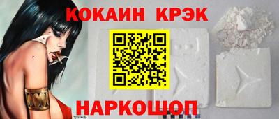 кокаин Бугуруслан